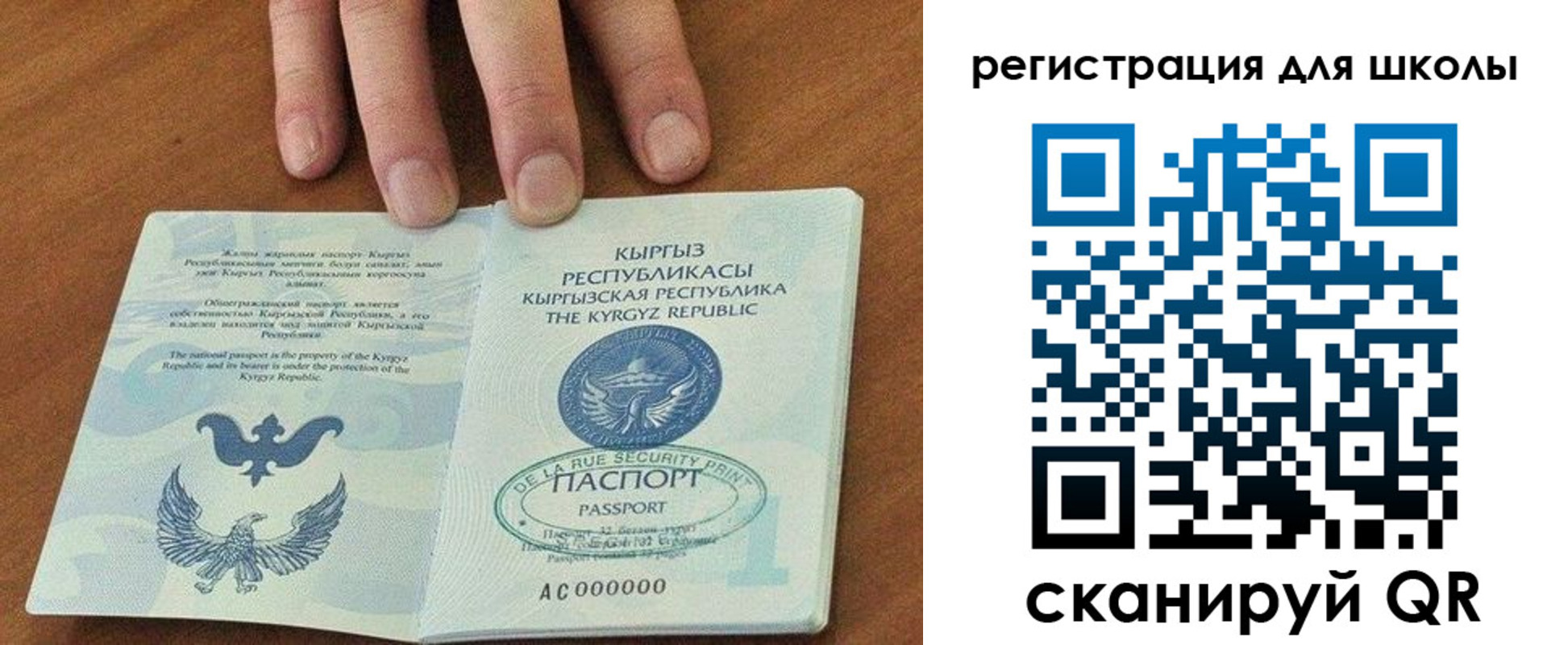 временная регистрация 2025 в Красногорске