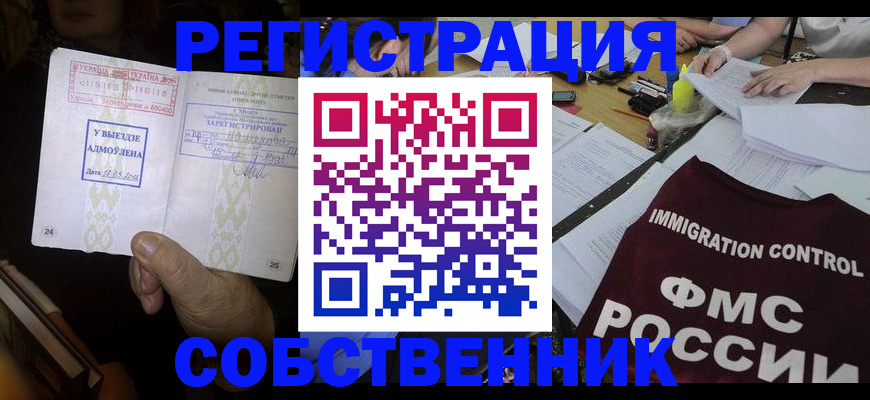 регистрация для дет. сада в Красногорске
